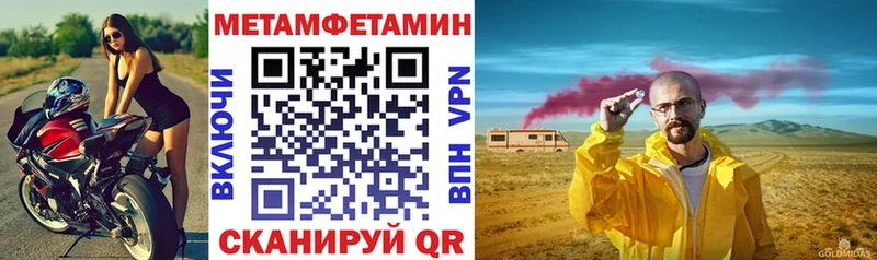 АМФ 98%  где купить наркоту  kraken зеркало  Кингисепп 