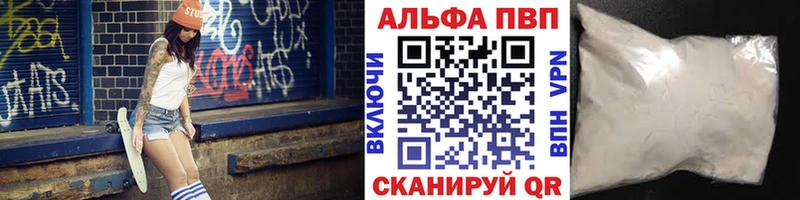 A PVP крисы CK Кингисепп