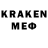 МЕФ mephedrone Touristo CODE