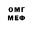КЕТАМИН VHQ Melanya Badalyan