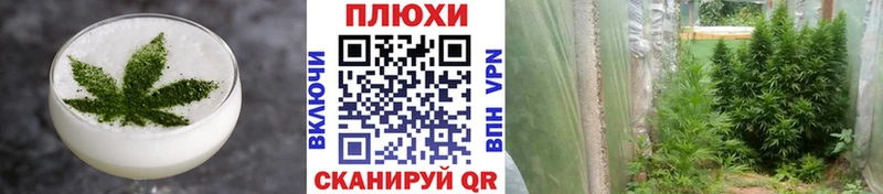 Печенье с ТГК конопля  Кингисепп 