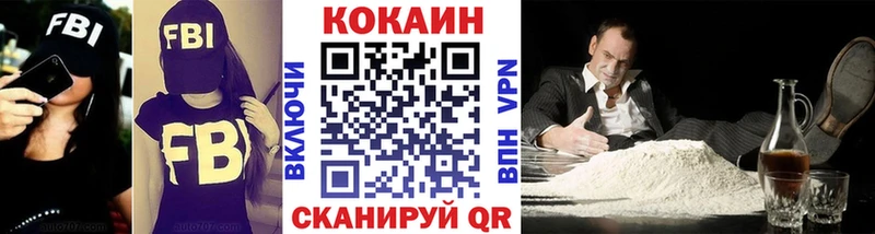 Кокаин 99%  сколько стоит  блэк спрут маркетплейс  Кингисепп 