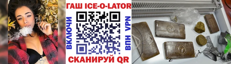 Гашиш VHQ Кингисепп