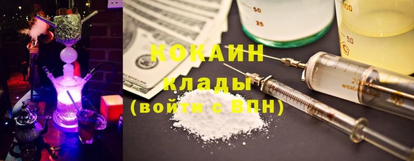 мескалин Бронницы