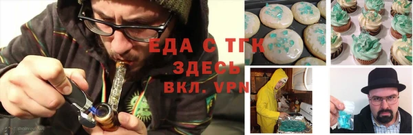 мескалин Бронницы
