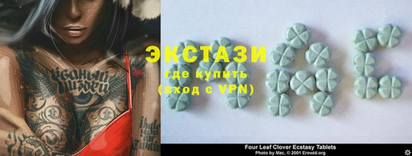 MDMA Верея