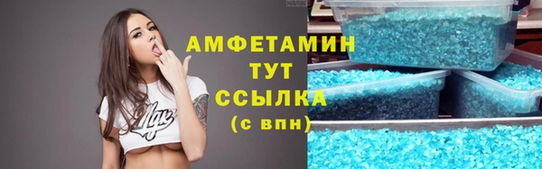 mix Бугульма
