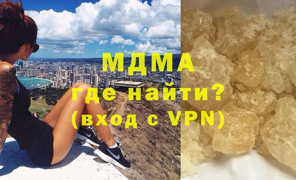 марки lsd Бородино