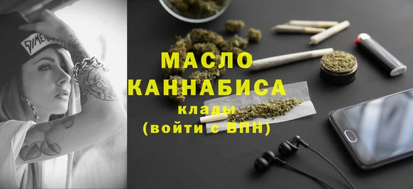 мескалин Бронницы