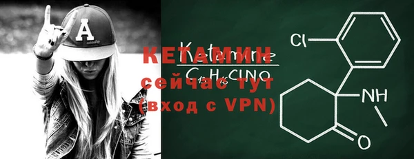 амфетамин Верхний Тагил