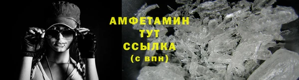 эйфоретик Верхнеуральск