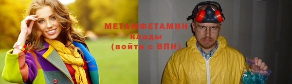 эйфоретик Верхнеуральск