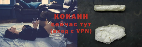 mix Бугульма