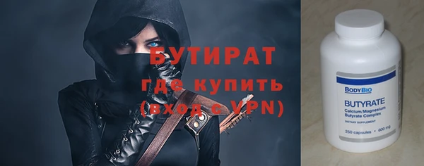 трава Тихорецк