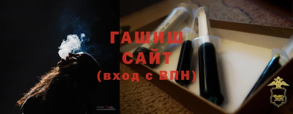 мескалин Бронницы