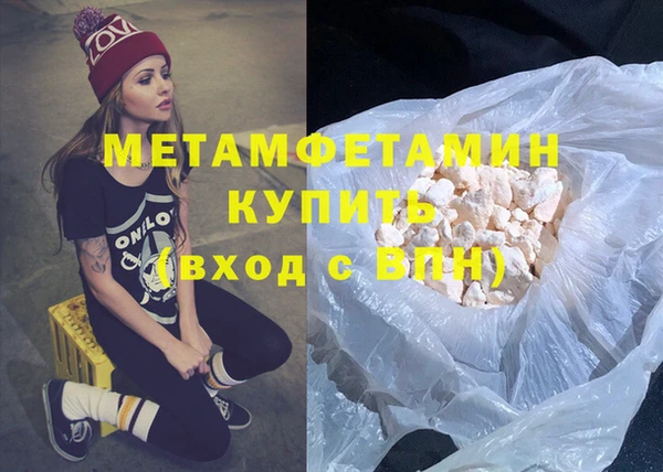 амфетамин Верхний Тагил