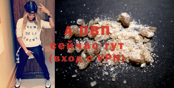 мескалин Бронницы