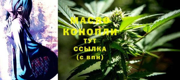 мефедрон мука Тихвин