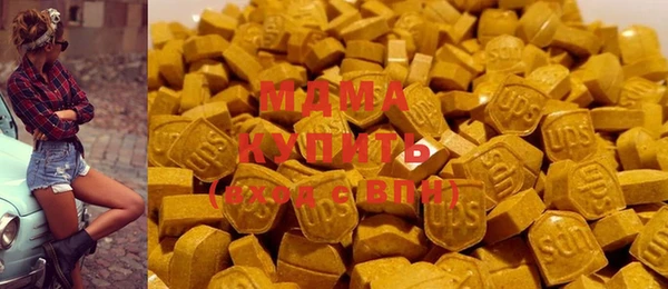 марки lsd Бородино