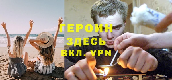 марки lsd Бородино