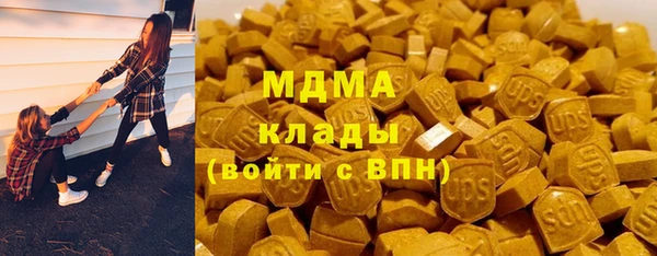 MDMA Верея