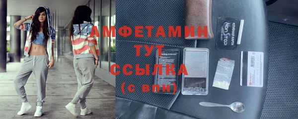 амфетамин Верхний Тагил