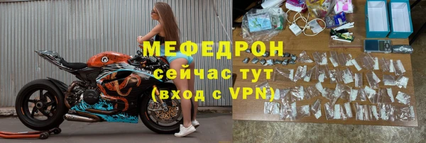 мдма Тобольск