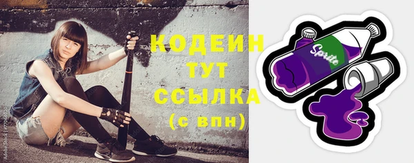 амфетамин Верхний Тагил