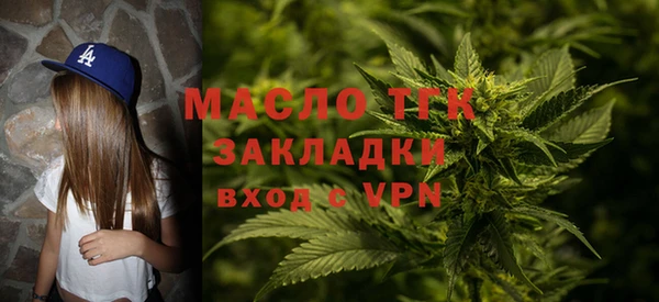 mix Бугульма