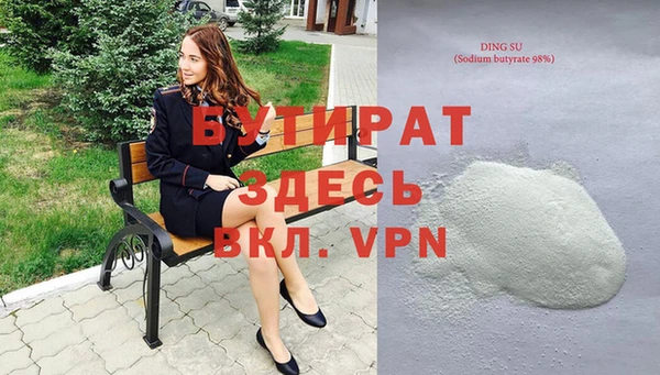 mix Бугульма