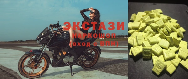 мескалин Бронницы