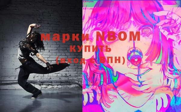 амфетамин Верхний Тагил