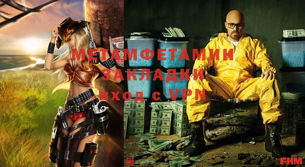 марки lsd Бородино