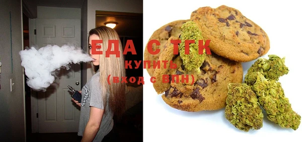 марки lsd Бородино