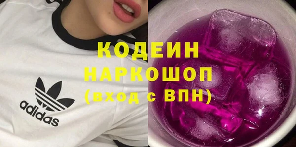 амфетамин Верхний Тагил