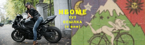 марки lsd Бородино