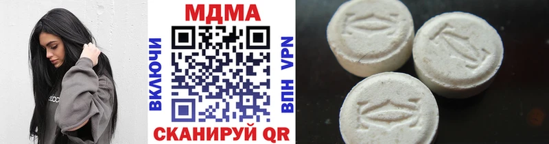 МДМА crystal  как найти закладки  Кингисепп 