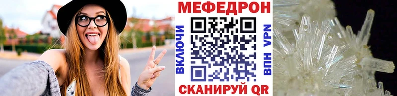 Меф мука Кингисепп