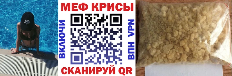 OMG tor  Кингисепп  darknet как зайти  Меф мяу мяу 