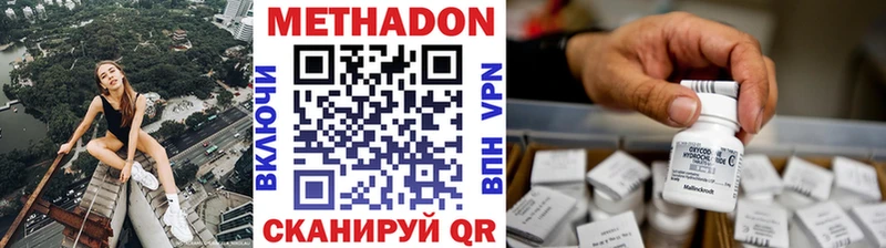 хочу   Кингисепп  blacksprut вход  Метадон мёд 