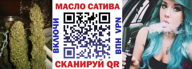 ТГК концентрат  цены   Кингисепп 